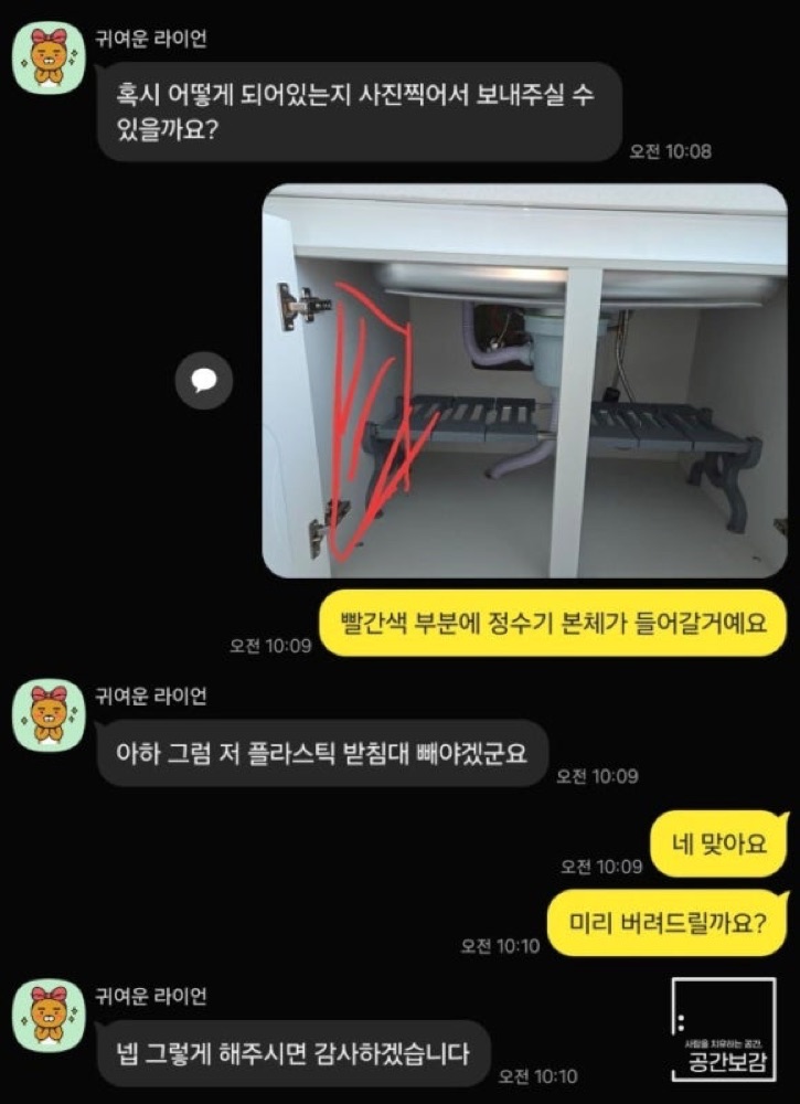 부산 인테리어 업체 상담 시 꼭 확인해야 할 현실적인 기준